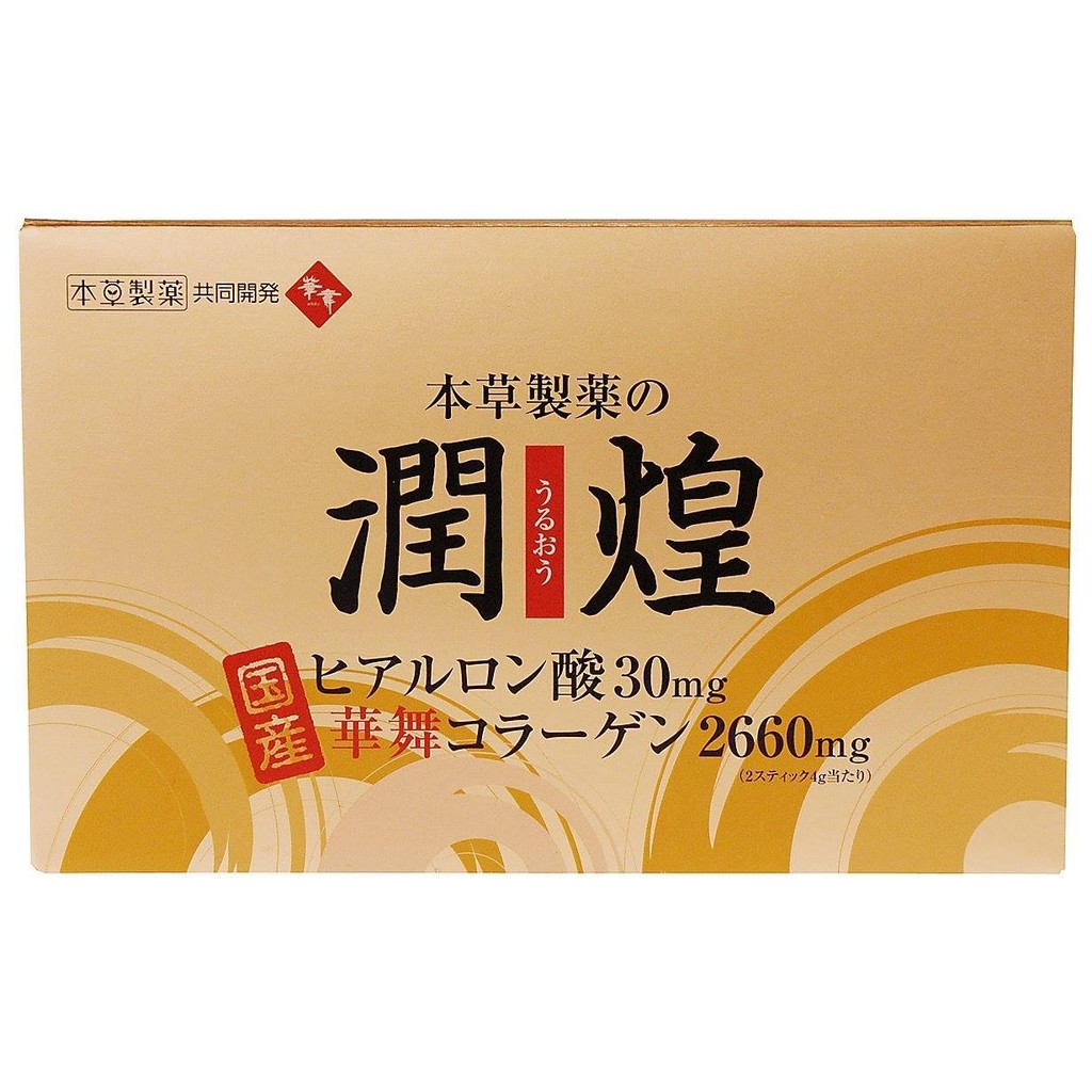 Collagen Vàng sụn vi cá mập 2.660mg (Gold Premium Hanamai...