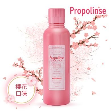 Nước Xúc Miệng Propolinse Sakura chiết xuất hoa anh đào