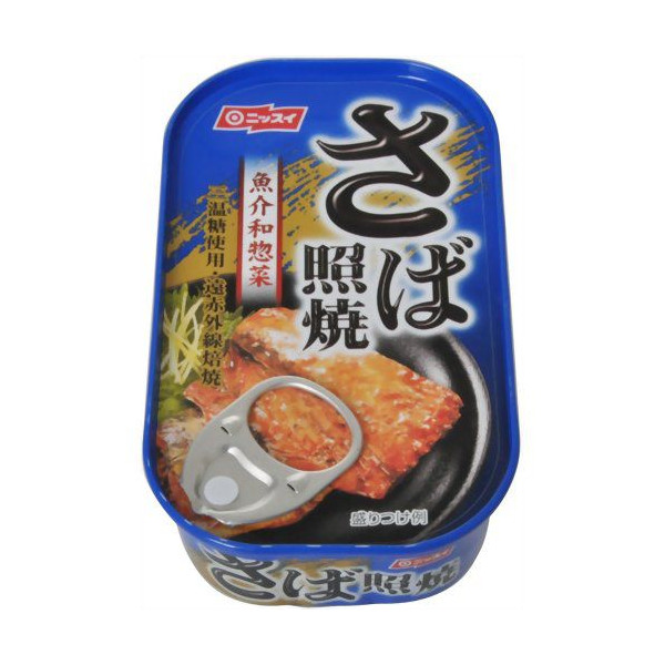 Sốt cá thu nướng 100g NISUI - Hàng Nhật nội địa