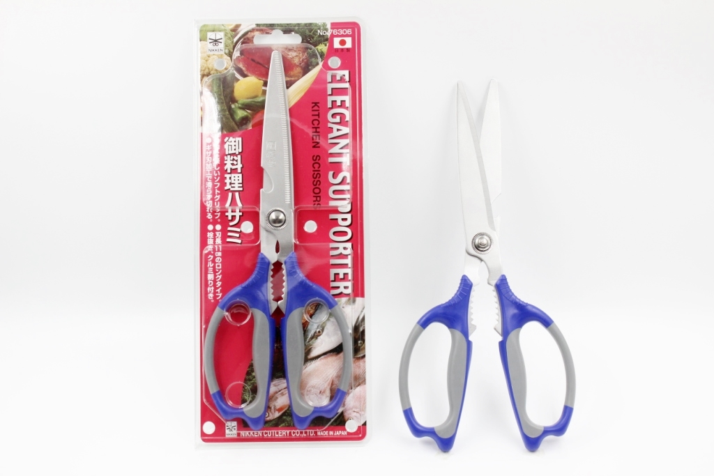 Kéo Nikken cao cấp 3 chức năng (màu xanh)