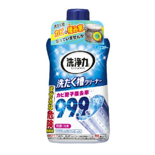 Tẩy lồng giặt Ultra (mẫu mới)