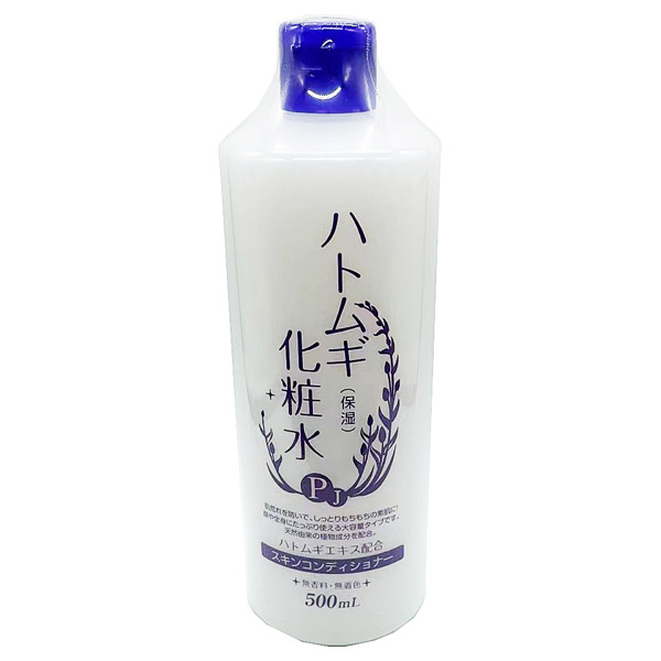 LOTION DƯỠNG ẨM HẠT Ý DĨ HATOMUGI KUMANO 500ML NHẬT BẢN - Hàng Nhật nội địa