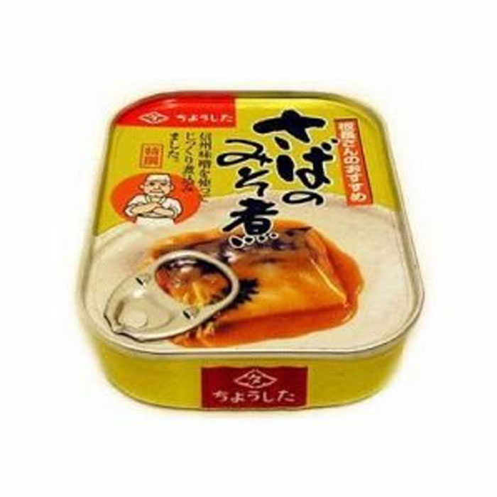 Cá thu sốt đóng hộp CHOSITA 100g - Hàng Nhật nội địa