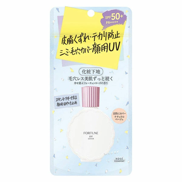 Kem chống nắng Kose nâng tông sáng hồng tự nhiên che phủ lỗ chân lông Kose 30ml - Hàng Nhật nội địa