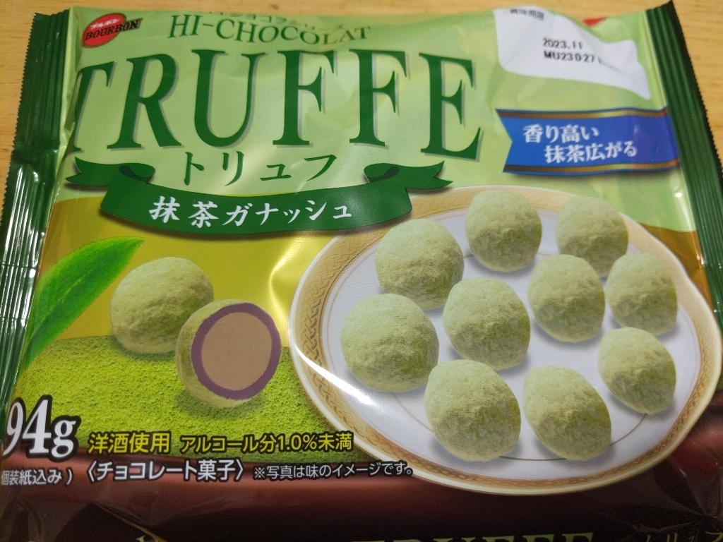 Socola Tươi Truffle - Truffle Fresh Chocolate 9 viên Matcha Milk - Hàng Nhật nội địa