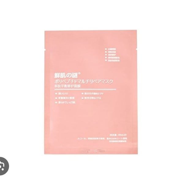 Mặt nạ nhau thai 40ml - Hàng Nhật nội địa