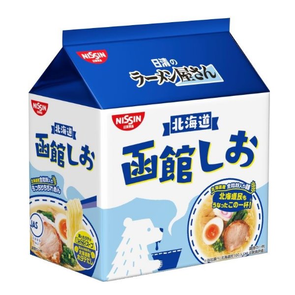 NISSIN- Mì ramen ăn liền vị muối (89g×5 gói)