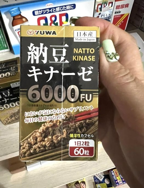 Viên uống hỗ trợ phòng ngừa tai biến Natto Kinase Yuwa 6000fu 60 viên - Hàng Nhật nội địa