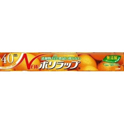 Màng bọc thực phẩm an toàn 40cm x 40m - Hàng nhật nội địa