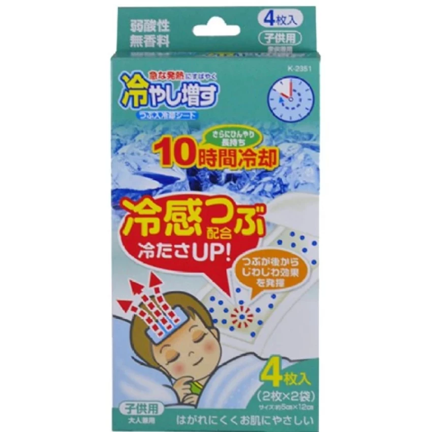 Set 4 miếng dán hạ sốt cho trẻ em- Hàng Nhật nội địa