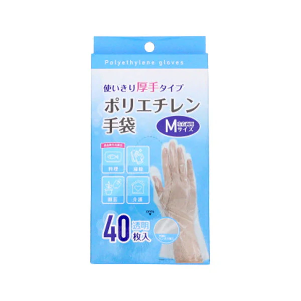 Hộp 40 găng tay dùng 1 lần Kouyu loại dày - Hàng Nhật nội địa