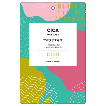 Mặt nạ Kiso Cica 20g (kháng viêm, trị mụn, trị thâm) - Hàng Nhật nội địa