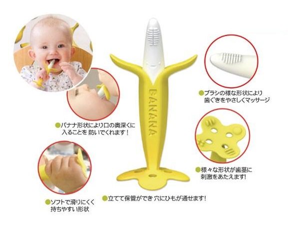 Gặm nướu hình quả chuối Edison