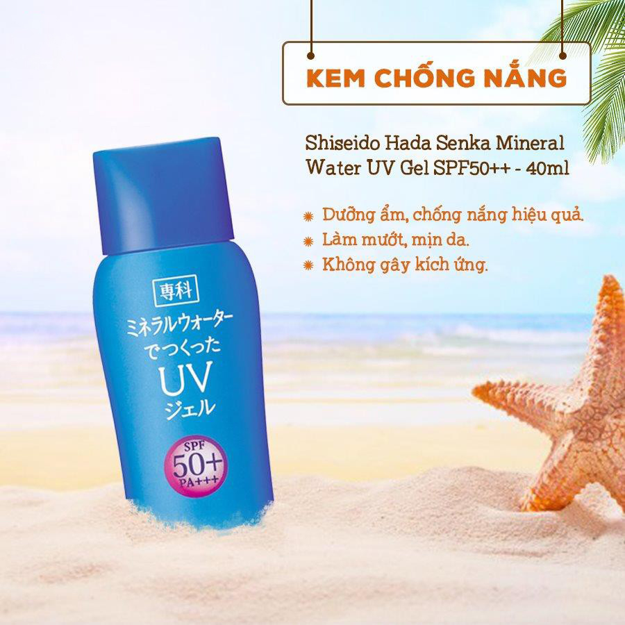 Kem UV Shiseido 50 PA++++ 40ml - Hàng Nhật nội địa