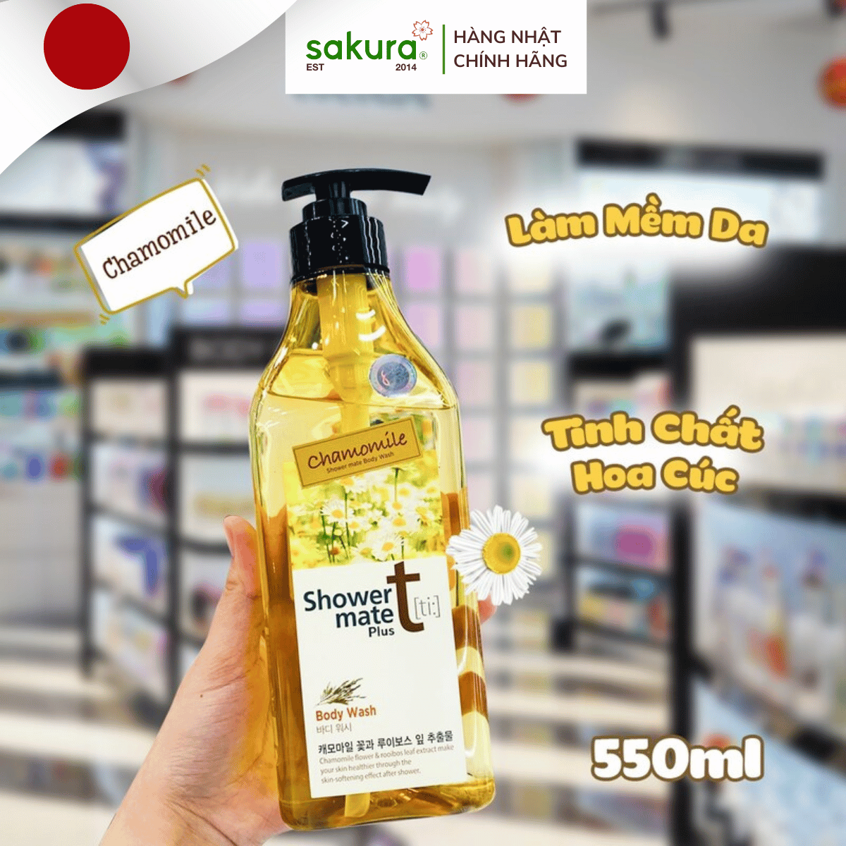Sữa Tắm Showermate Cao Cấp Sữa Dê 550g - Hàng Nhật nội địa