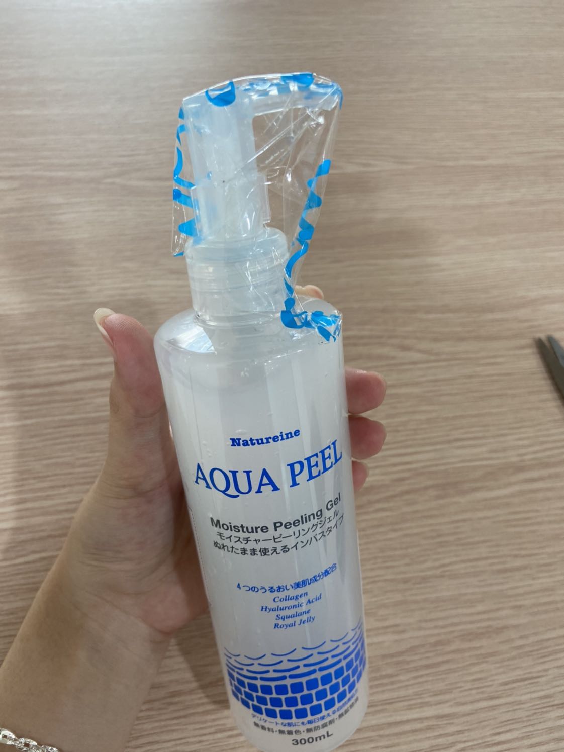 Gel Tẩy Tế Bào Chết Natureine Aqua Peel Moisture Peeling Gel (300ml + 30ml) - Hàng Nhật nội địa