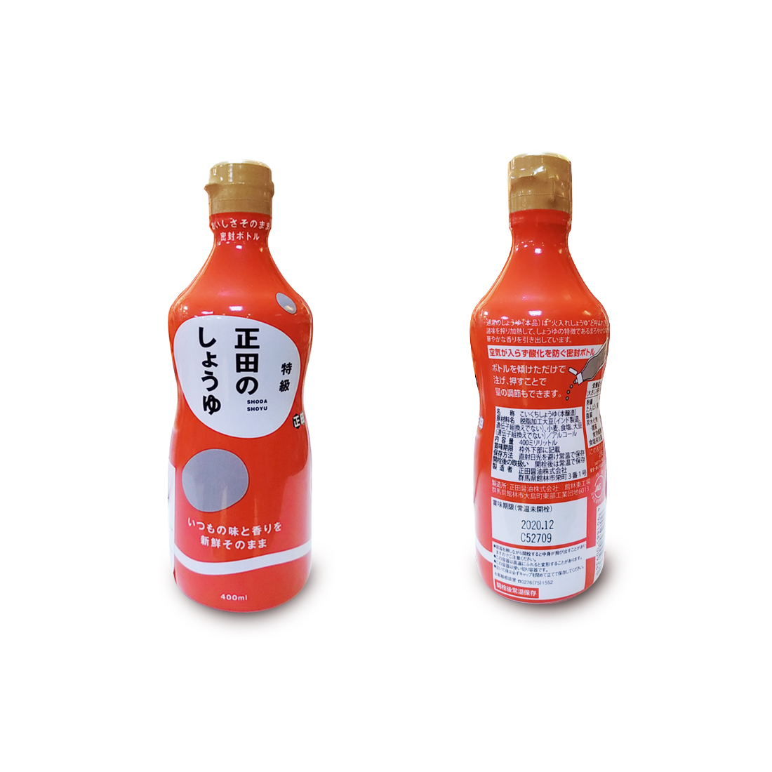 Nước tương Shoda Shoyu 200ml, 400ml - Hàng Nhật nội địa