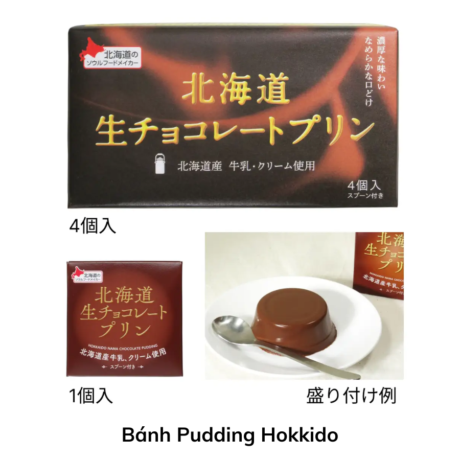 Bánh Pudding Hokkido 336gr (4 bánh) - Hàng Nhật nội địa