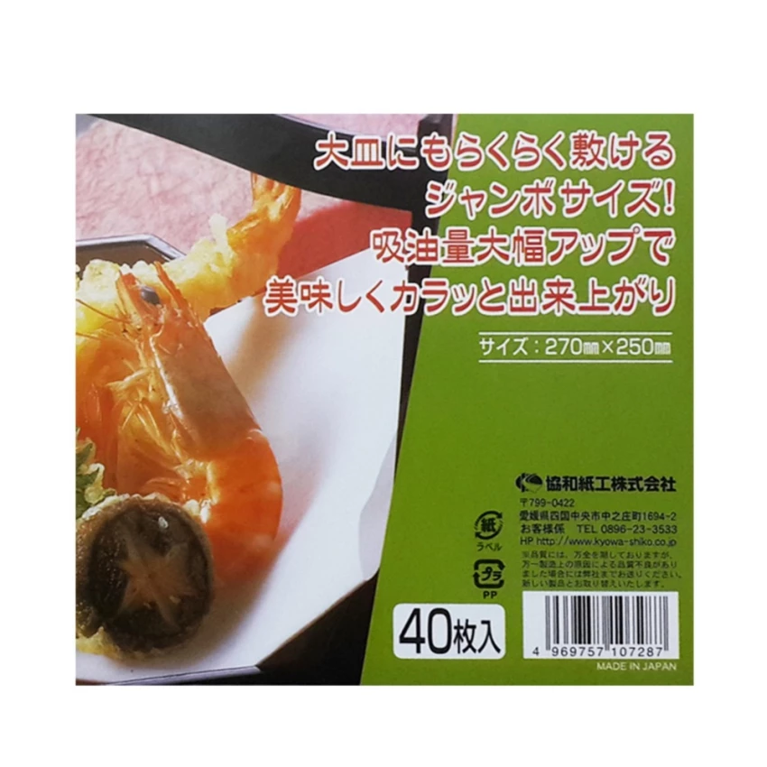 Set 40 giấy thấm dầu mỡ đồ chiên rán - Hàng Nhật nội địa