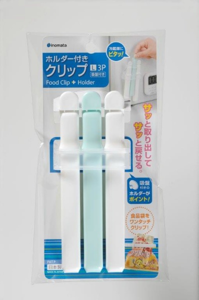 Set 3 kẹp miệng túi cỡ L (kèm giá đựng) - Hàng Nhật nội địa