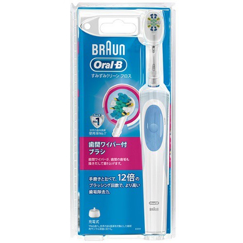 Bàn chải đánh răng điện Oral-B Braun Japan ( kèm sạc) - Hàng Nhật nội địa