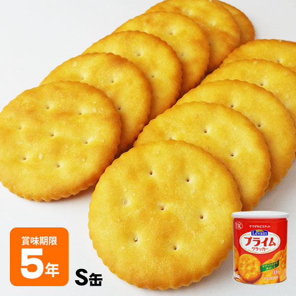 Bánh quy YBC Levain ngũ cốc 54 chiếc - Hàng Nhật nội địa