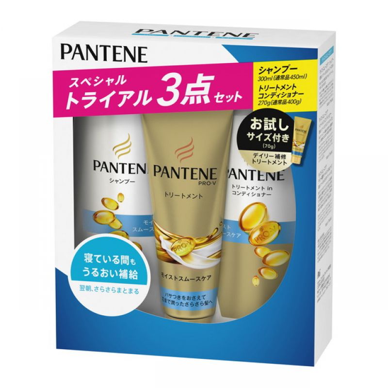 Gội xả Pantene set 3 màu xanh dương, vàng mẫu mới 2019 - Hàng Nhật nội địa