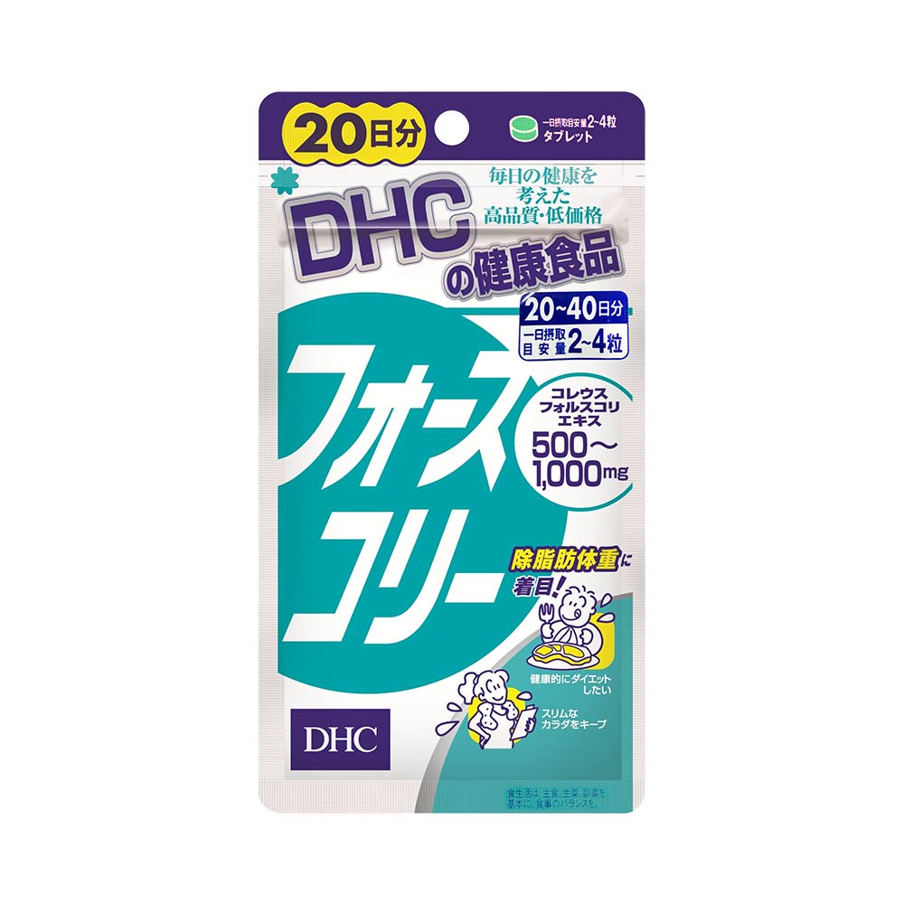 Viên uống giảm cân DHC Lean Body Mass - Hàng Nhật nội địa