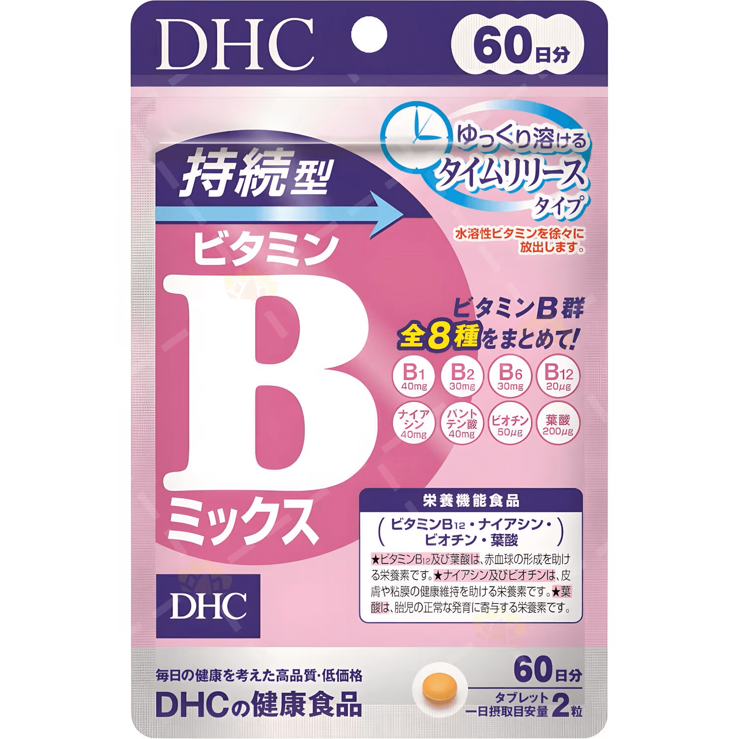Viên uống Vitamin B Mix tổng hợp DHC 60 ngày gói 120 viên - Hàng Nhật nội địa