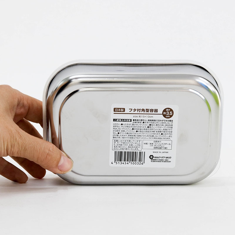 Hộp inox đựng thực phẩm có nắp dáng chữ nhật Echo 15x10cm - Hàng Nhật nội địa