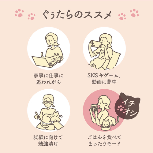 Miếng chườm ấm thư giãn cho mắt Neko no Kimochi (Kuro) - Hàng Nhật nội địa