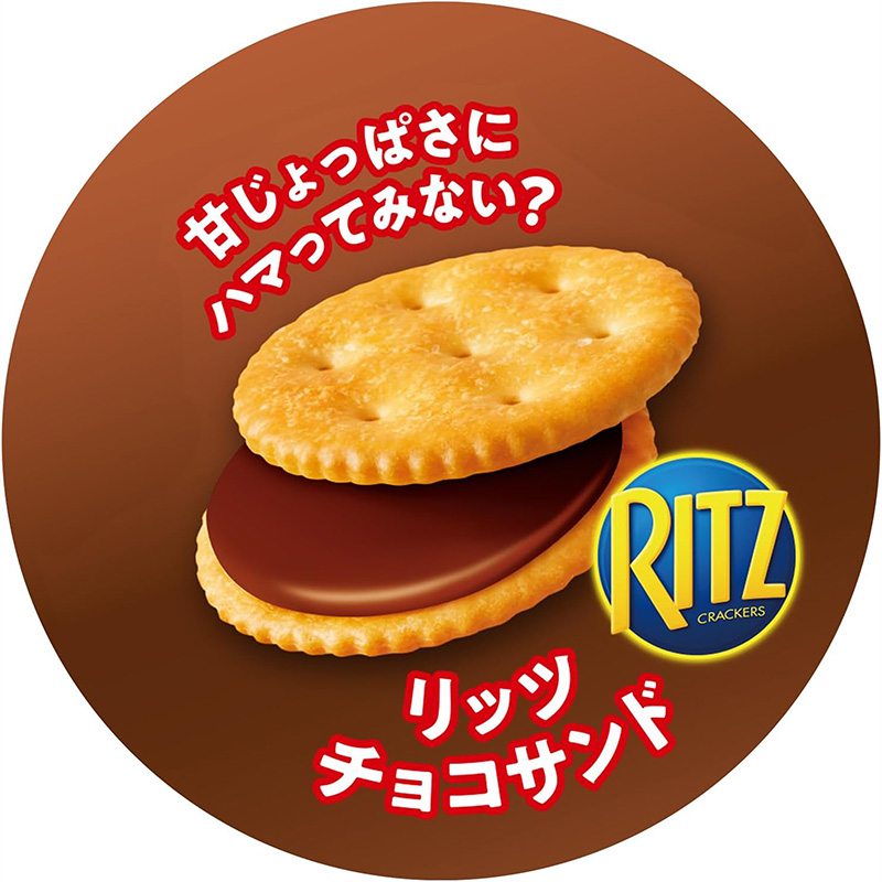 Bánh Quy Ritz Crackers Kẹp Kem socola Hộp 106g (đã phân loại) - Hàng Nhật nội địa