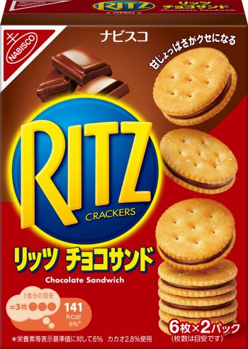 Bánh Quy Ritz Crackers Kẹp Kem socola Hộp 106g (đã phân loại) - Hàng Nhật nội địa