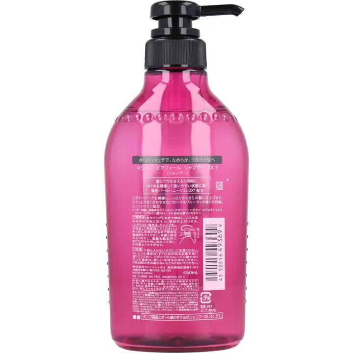 Dầu gội MaCherie Air Feel hương nước hoa óng mượt 450ml - Hàng Nhật nội địa