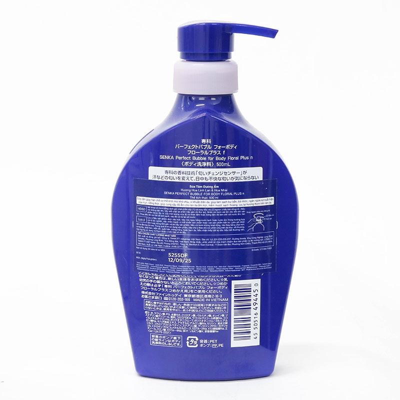 Sữa tắm Senka Perfect Bubble hương hoa linh lan & hoa nhài 500ml - Hàng Nhật nội
