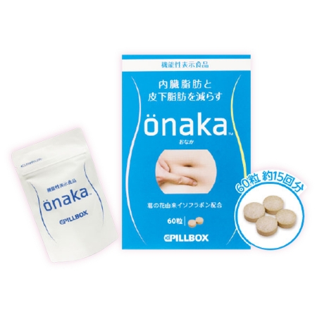 Viên uống giảm mỡ bụng Onaka Pillbox 60 viên - Hàng Nhật nội địa