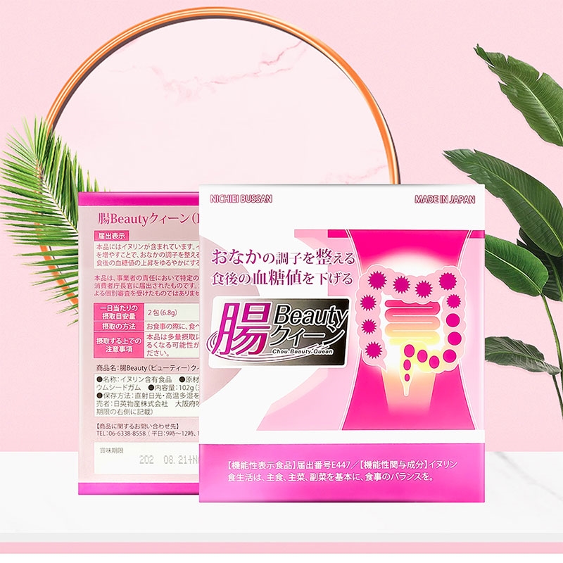 Bột uống men lợi khuẩn Inulin hỗ trợ đường ruột, tiêu hóa INTESTINES BEAUTY QUEEN NICHIEI BUSSAN 30 gói - Hàng Nhật chính hãng