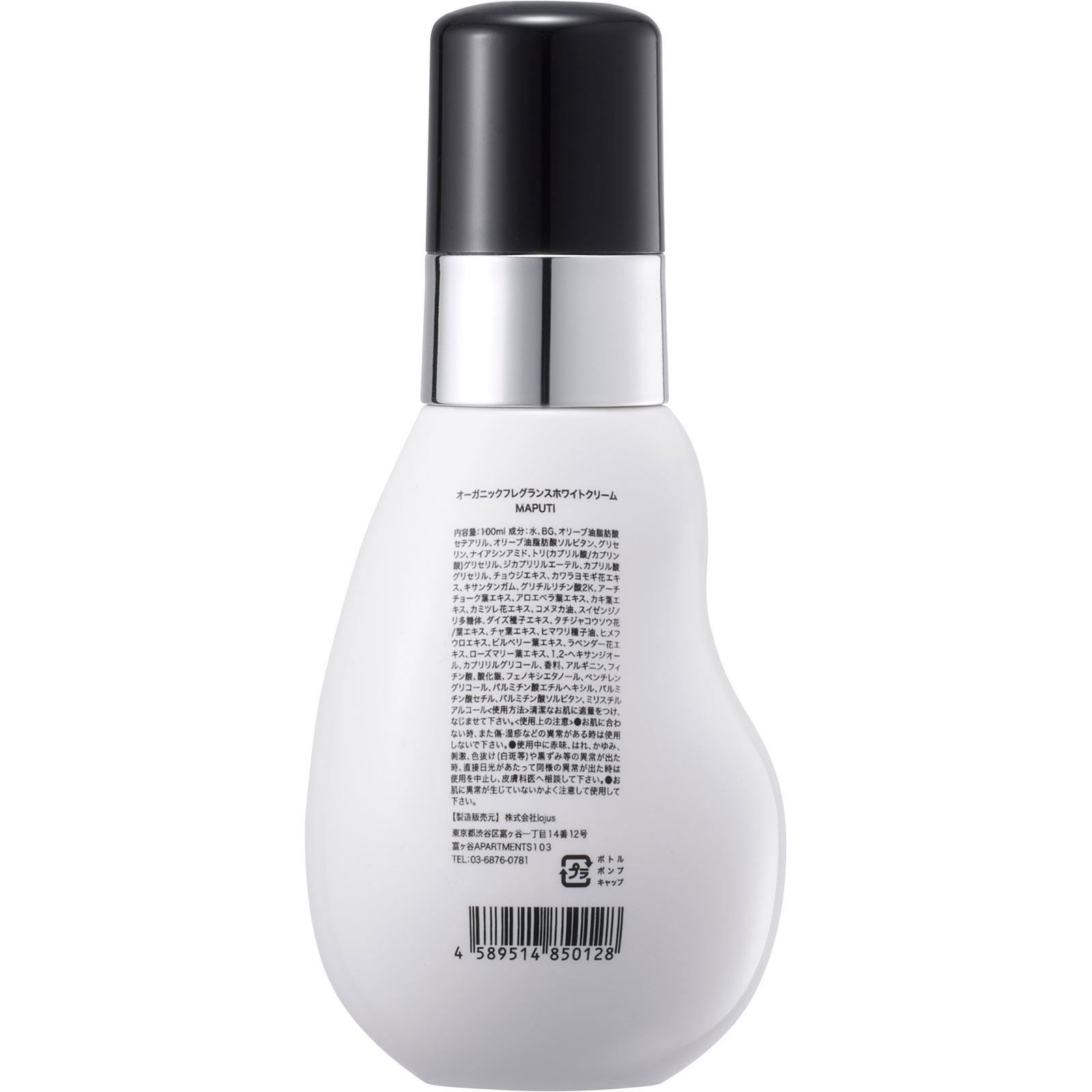 Kem dưỡng và trị thâm Maputi Organic Fragrance White Cream 100ml - Hàng Nhật nôi địa
