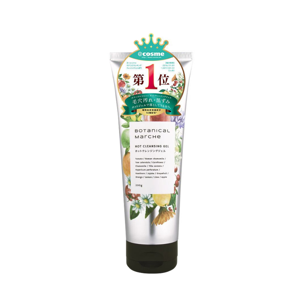 Gel tẩy trang nóng 14 loại thảo mộc Botanical Marche Hot Cleansing Gel 200g - Hàng Nhật nội địa