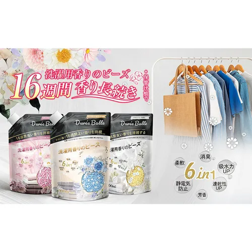 Viên xả vải khô Duree Balle hương hoa mẫu đơn (túi 900ml) - Hàng Nhật nội địa