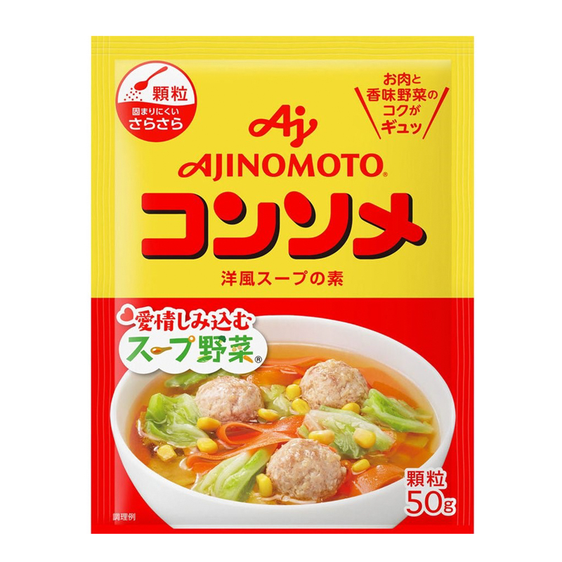 Hạt nêm vị thịt và rau củ AJINOMOTO 50g - Hàng Nhật nội địa