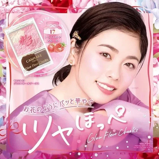 Phấn má Canmake Glow Fleur Cheeks Blush ( màu 17) - Hàng Nhật nội địa