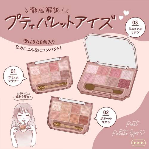 Phấn mắt Canmake Tokyo màu 01 - Hàng Nhật nội địa