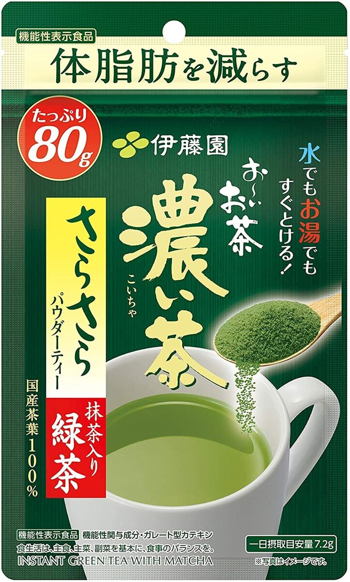 Bột trà xanh matcha nguyên chất new - Hàng Nhật nội địa