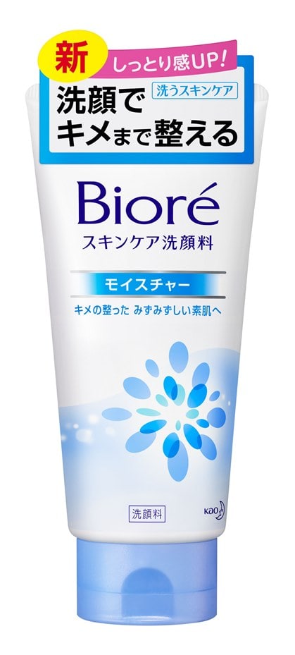 Sữa rửa mặt Biore màu xanh dương dưỡng ẩm cao, sáng mịn da - hàng Nhật nội địa