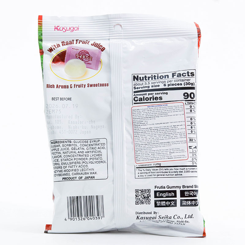 Kẹo dẻo Nhật Bản Kasugai vị vải 102g - Hàng Nhật nội địa