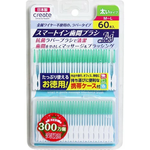Tăm silicon mềm kháng khuẩn CREATE Ag+ xỉa kẽ răng 60 chiếc size M-L - Hàng Nhật nội địa