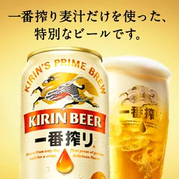 BIA KIRIN ICHIBAN SHIBORI 350ML - Hàng Nhật nội địa