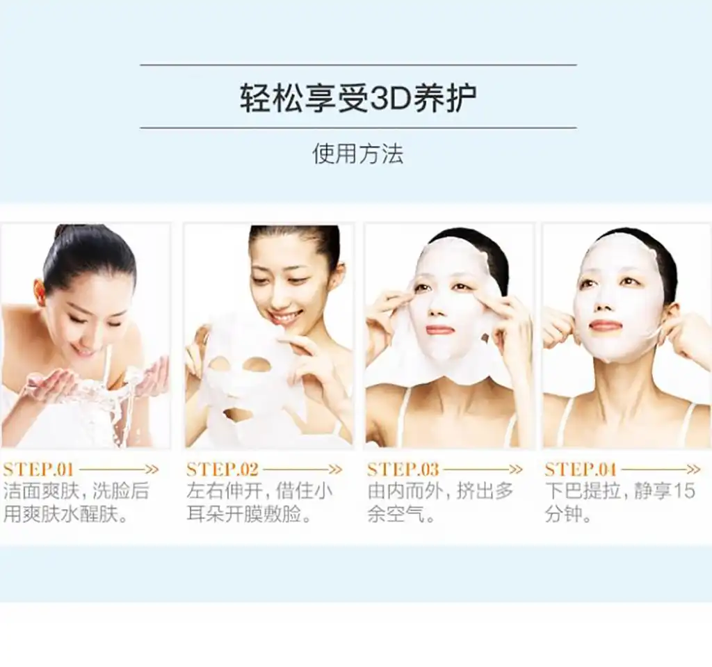 Hộp 4 chiếc mặt nạ 3D Hadabisei Kracie giúp cấp ẩm đàn hồi (màu cam) - Hàng Nhật nội địa