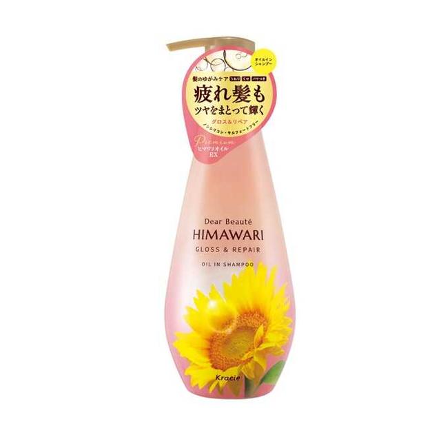 Dầu gội Kraice Himawari làm sạch, mượt tóc và sáng bóng 500g - Hàng Nhật nội địa